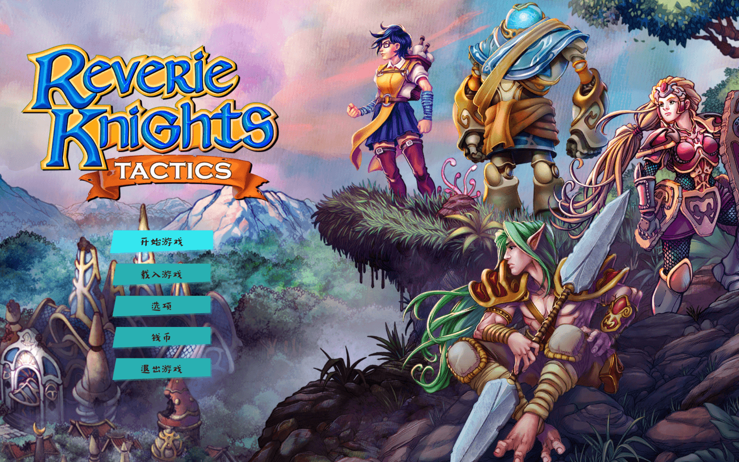 幻想骑士战术 Reverie Knights Tactic_0
