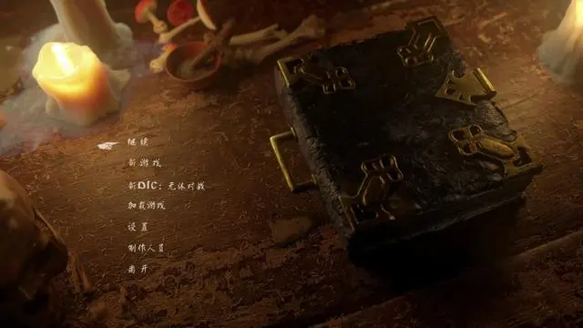 黑色之书 Black Book_1