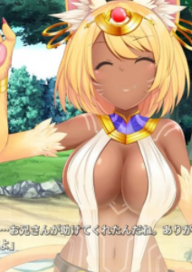 異世界娘と婚活中 正式版_0