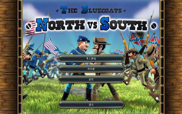 蓝衫军：南北战争 The Bluecoats North & South_1