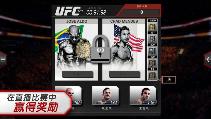 EA UFC 终极格斗冠军赛 EA Sports UFC_1