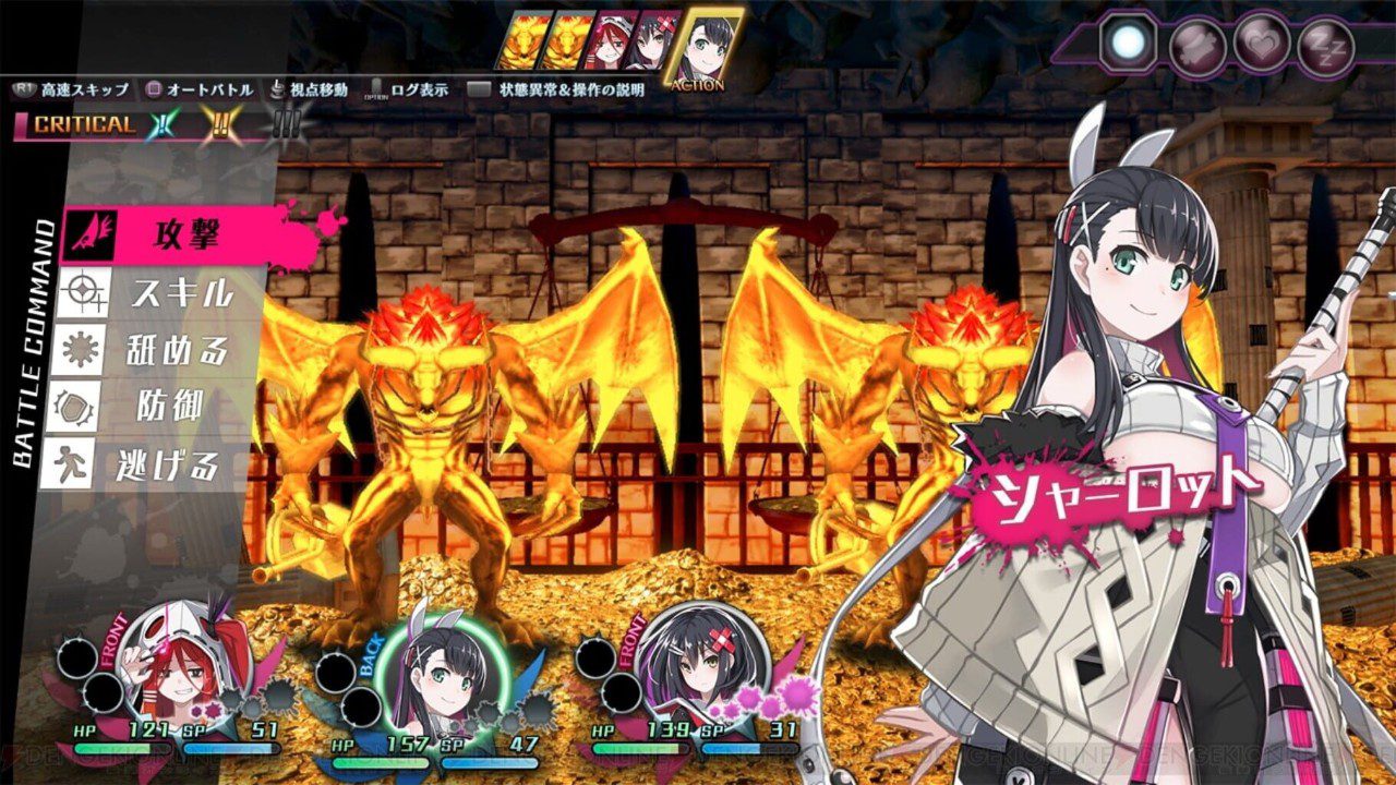 神狱塔 断罪玛丽 Finale Kangokuto Mary Skelter Finale_0