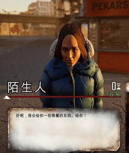 乞丐模拟器_0