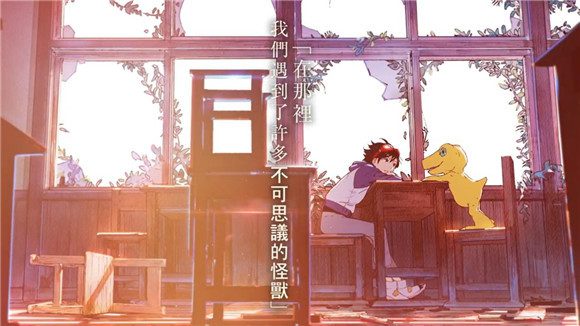 switch《数码宝贝 绝境求生 Digimon Survive》中文NSP下载+1.0.4升补+2DLC_1
