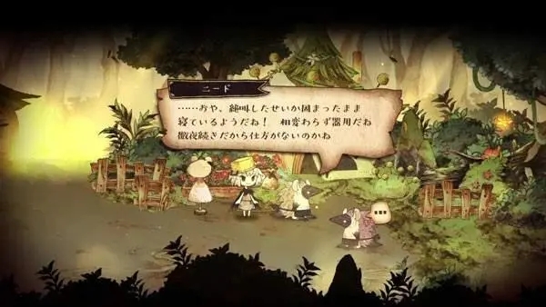 邪恶国王和高尚勇者 The Cruel King and the Great Hero_0