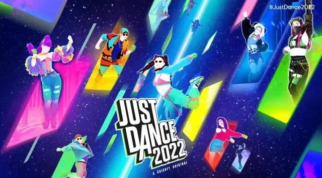 舞力全开2022 JUST DANCE 2022_0