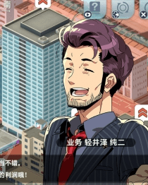 A列车 开始观光计划_0