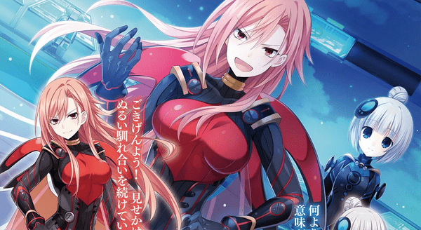 闪乱忍忍忍者大战海王星 -少女们的响艳-_0