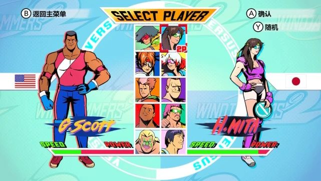 野外飞盘2 Windjammers 2_0
