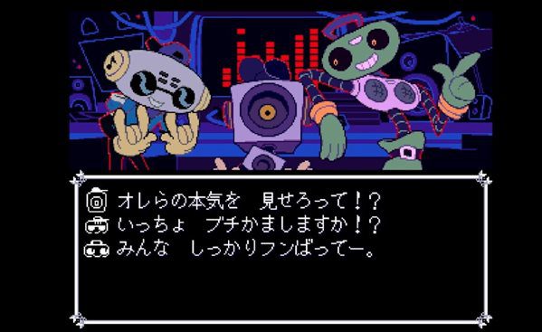 三角符文 DELTARUNE Chapter 1+2_1