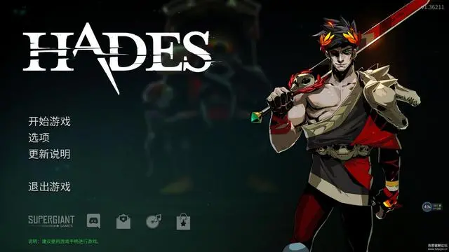 哈迪斯 Hades_1