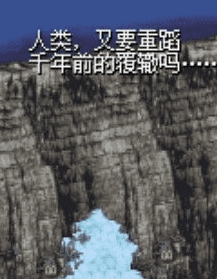 最终幻想6 GBA版_0