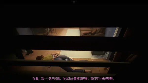 十二分钟 Twelve Minutes_1