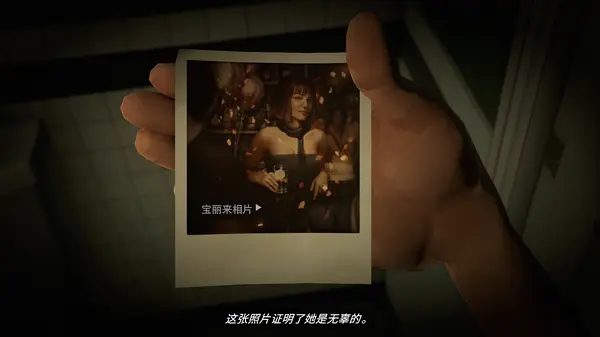 十二分钟 Twelve Minutes_3