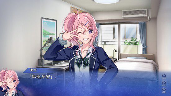 Since Memories 星穹之下_0