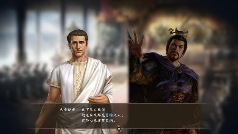 【5.05】PS4《三国志14威力加强版》中文版1.25整合版 + 降级补丁_1