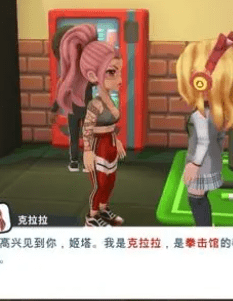 油管主播的生活2_0