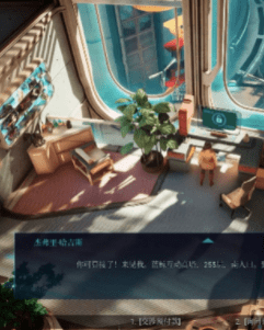 骇游侠探_0