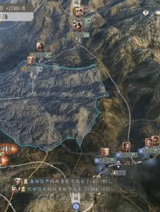 switch《信长之野望 新生with威力加强版》中文+1.1.5补丁+16DLC_2