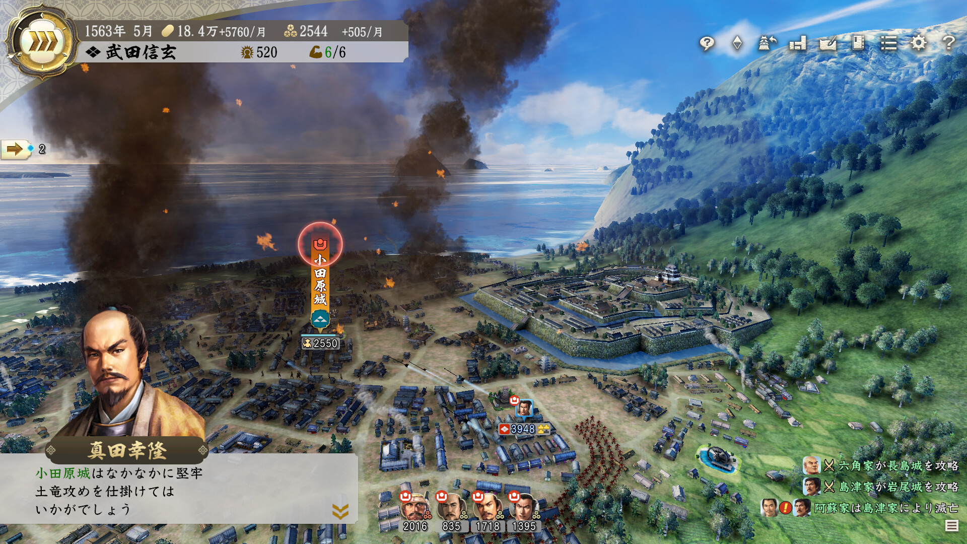 switch《信长之野望 新生with威力加强版》中文+1.1.5补丁+16DLC_0