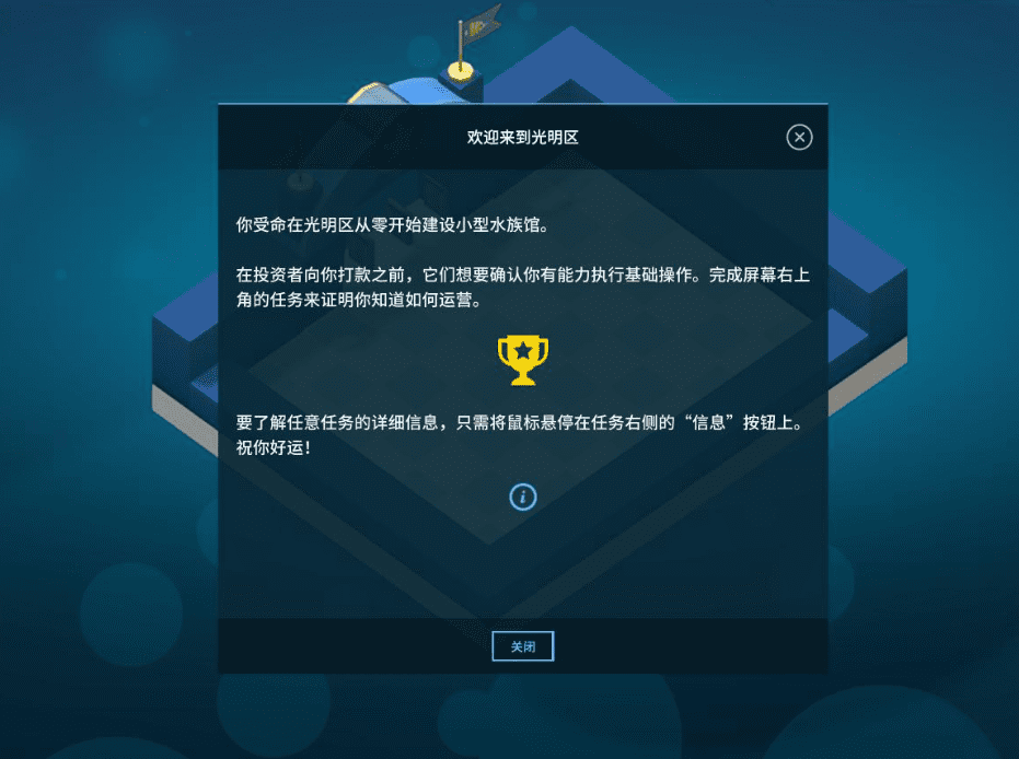 巨型水族馆 Megaquarium_1