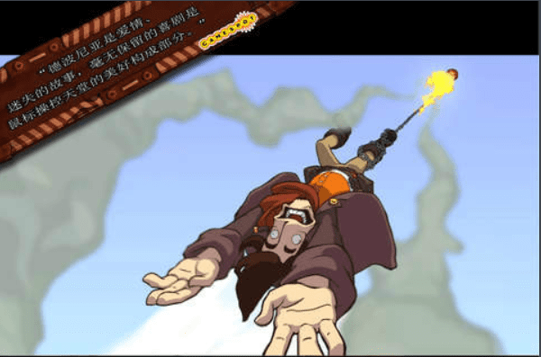德波尼亚 Deponia_1