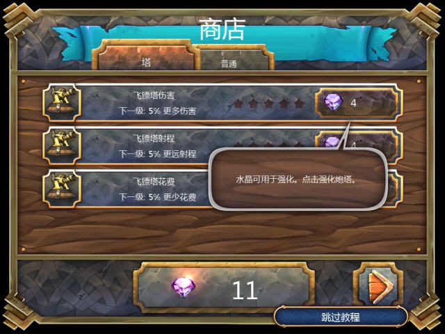 switch《皇家塔防 Royal Tower Defense》中文XCI下载+2.1原版整合_1