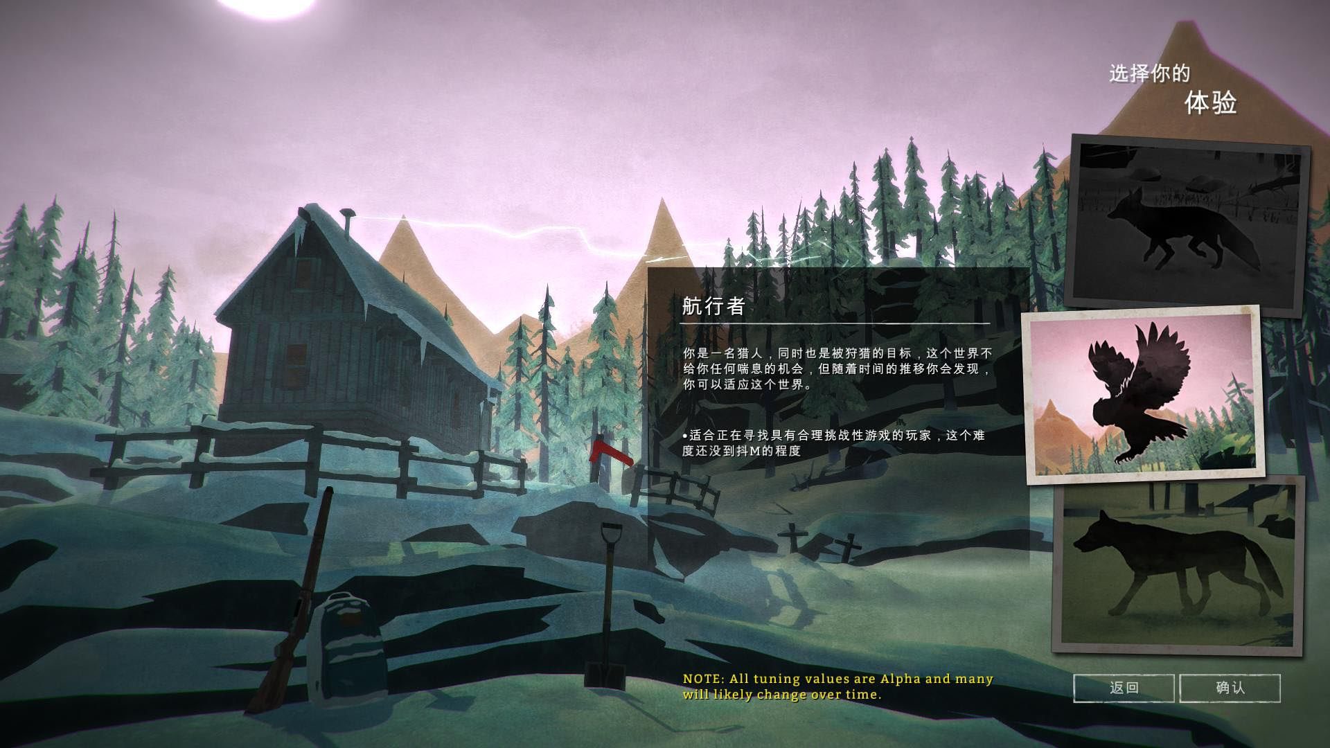 switch游戏《漫漫长夜 The Long Dark》美版中文+2.39.150937补丁_2