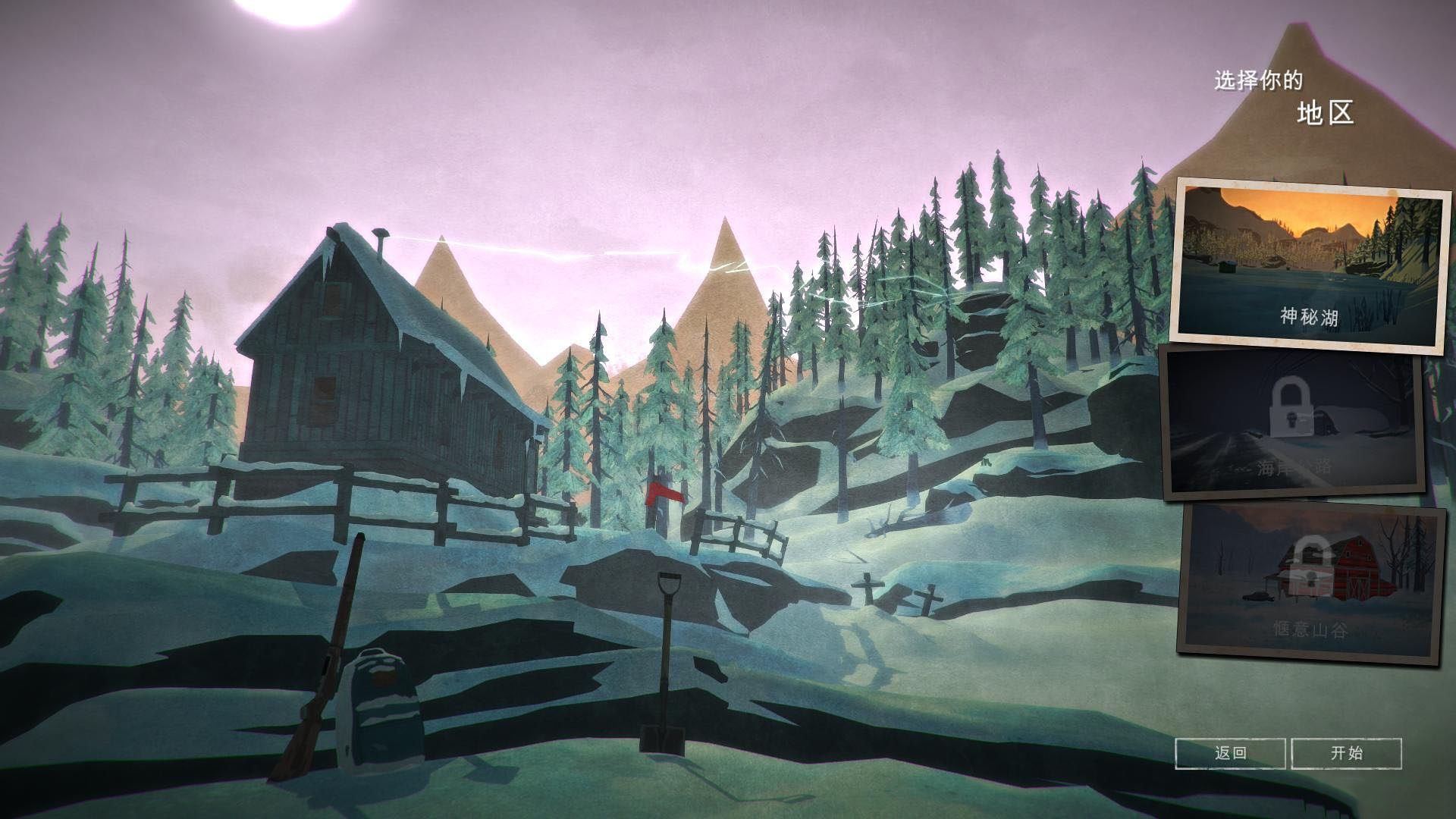 switch游戏《漫漫长夜 The Long Dark》美版中文+2.39.150937补丁_1