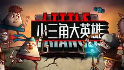 小三角大英雄 Little Triangle_0