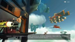空中之心 折翼传说 Airheart Tales of broken Wings_0