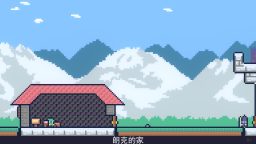 朗克历险记_0