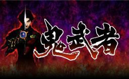 鬼武者:初代 重制版_0