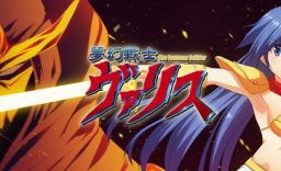 梦幻战士1-3_0