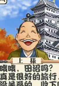 大江户繁荣复兴_0