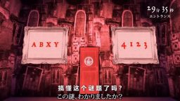 嘛逗哩咔2 -魔法房租 Madorica Real Estate 2_0