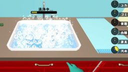 求生大扫除 House Cleaning Survival_0