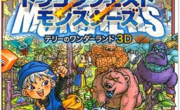 勇者斗恶龙怪兽篇:特里的仙境复古版 Dragon Quest Monsters_0