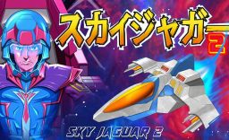 打飞机 Sky Jaguar 2_0