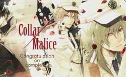 项圈×恶意 CollarxMalice_0