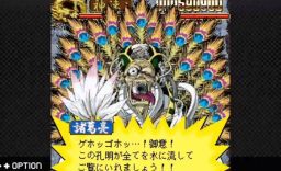 档案+三国野战 G-MODE Archives + Mikuni Field Combat_0