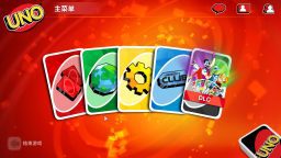 UNO_0