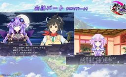 switch《闪乱忍忍忍者大战海王星少女们的响艳》中文下载_0