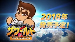 热血国夫君:全球经典收藏版 Kunio-kun: The World Classics Collection_0