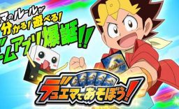 来玩决斗大师吧 2022 Let’s play duema Duel Masters! 2022_0