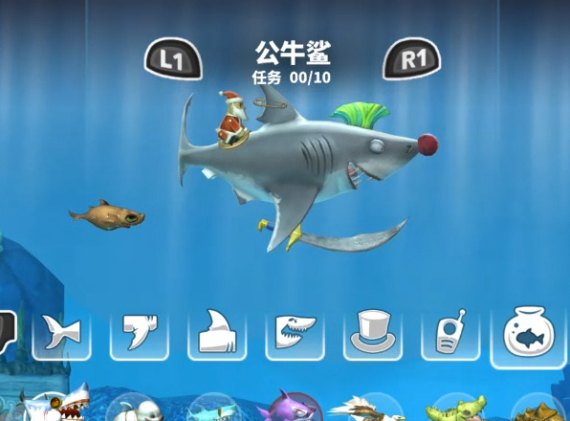 switch游戏《饥饿鲨：世界 (Hungry Shark World) 》中文版+1.0.1 补丁_0