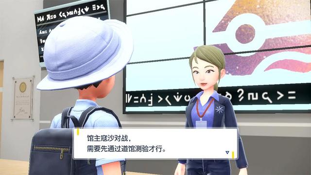 switch《宝可梦朱紫》中文版下载【含3.0.1补丁+1DLC】_3