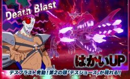 索斯机兽荒野纪 爆风之王 Zoids Wild: King of Blast_0