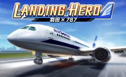 着陆英雄 羽田 787 LANDING HERO Haneda × 787_0