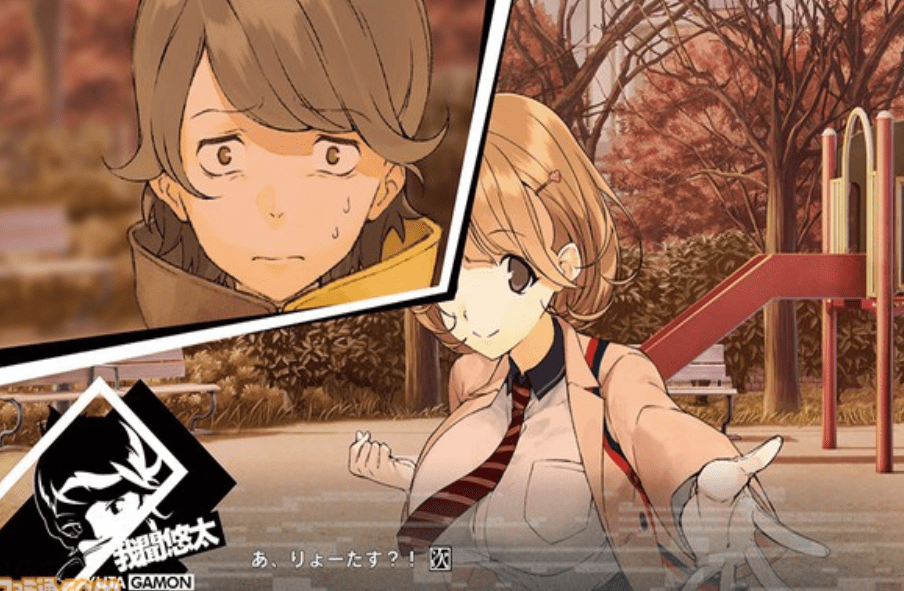 【5.05】PS4《超自然9人组》日文版pkg下载_1